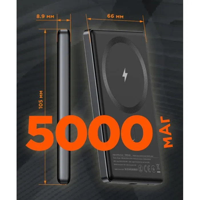 Батарея универсальная Sigma X-power SI05A7QL-MAG 5000mAh, Magnetic wireless 15W, PD, QC, 20Wmax, MagSafe (4827798359419) изображение 9