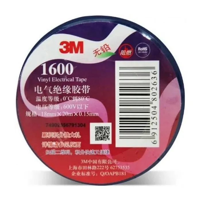Изоляционная лента 3M 18мм*20м*0.15мм, синяя (3M 1600blu)