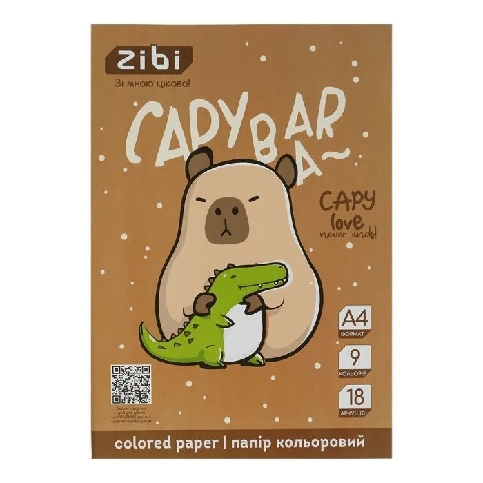 Цветная бумага ZiBi CAPYBARA, А4, 18 листов, 9 цветов (ZB.1900-18)