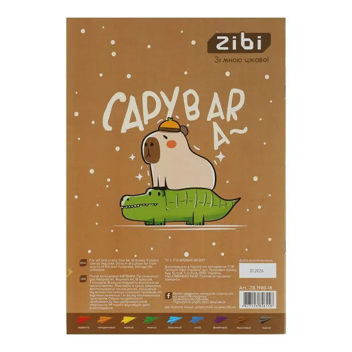 Цветная бумага ZiBi CAPYBARA, А4, 18 листов, 9 цветов (ZB.1900-18) изображение 2