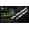 Сверло Alloid по металлу, 4.8мм, DIN338 (DB-3384.8) изображение 8