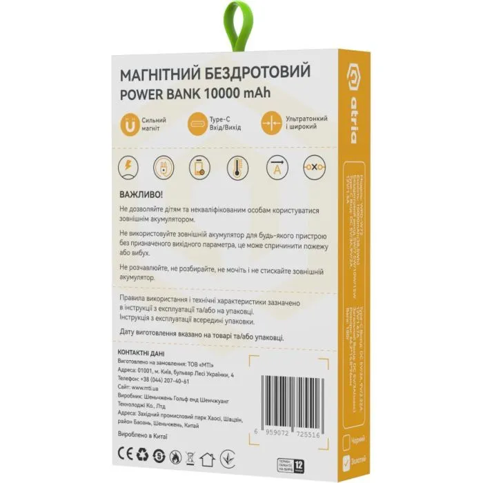 Батарея універсальна Atria 10000mAh, PD/20W, 15W Wireless MagSafe, White (WPD-W72G) зображення 10