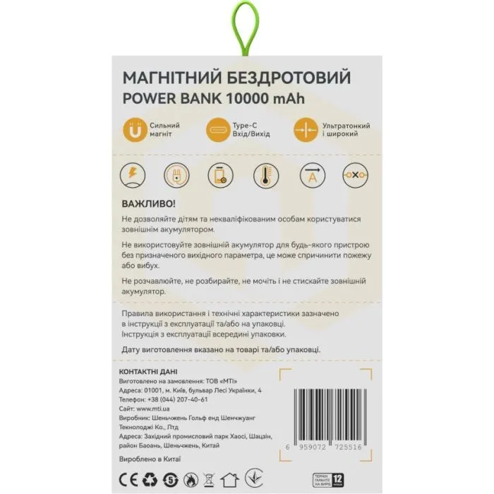 Батарея універсальна Atria 10000mAh, PD/20W, 15W Wireless MagSafe, White (WPD-W72G) зображення 11