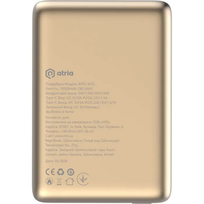 Батарея універсальна Atria 10000mAh, PD/20W, 15W Wireless MagSafe, White (WPD-W72G) зображення 2