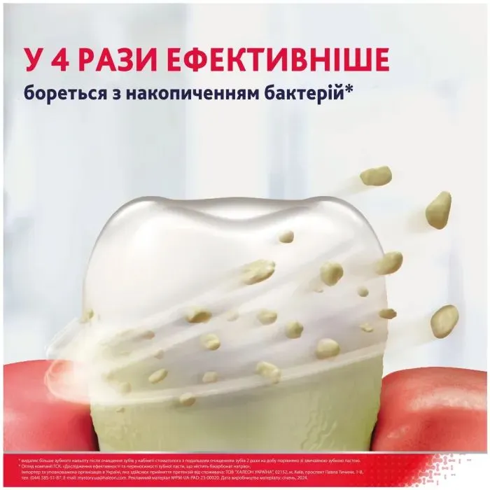 Зубна паста Parodontax Вибілююча 75 мл (5054563227706) зображення 4