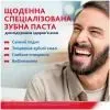Зубна паста Parodontax Вибілююча 75 мл (5054563227706) зображення 5