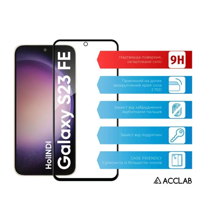 Скло захисне ACCLAB Full Glue Samsung S23 FE Black (1283126574962) зображення 3