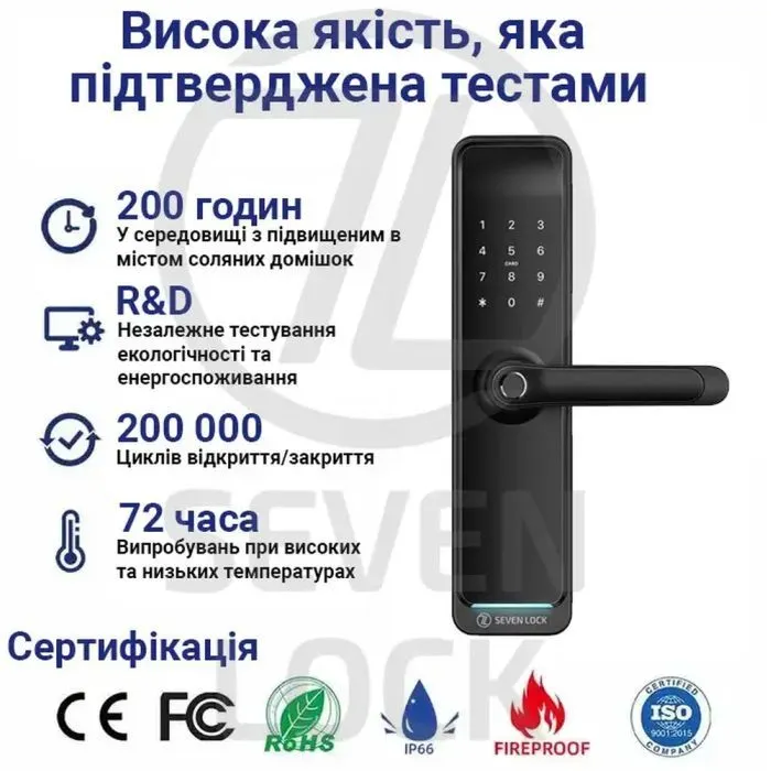 Розумний замок SEVEN LOCK SL-7767BFW black (SL7767BFW) зображення 3