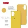 Чохол до мобільного телефона Intaleo Silicone Case Apple iPhone 17 Yellow (1283126630361) зображення 5