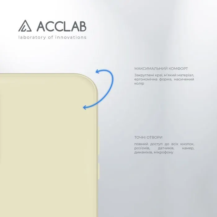 Чохол до мобільного телефона ACCLAB SoftShell Xiaomi Redmi Note 11 White (1283126557576) зображення 3