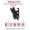 Кронштейн K-40 Квадо изображение 7