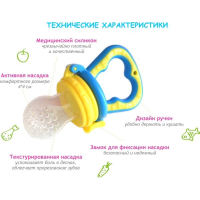 Ниблер KinderenOK с дополнительной насадкой (121113) изображение 2