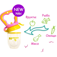 Ниблер KinderenOK с дополнительной насадкой (121113) изображение 3