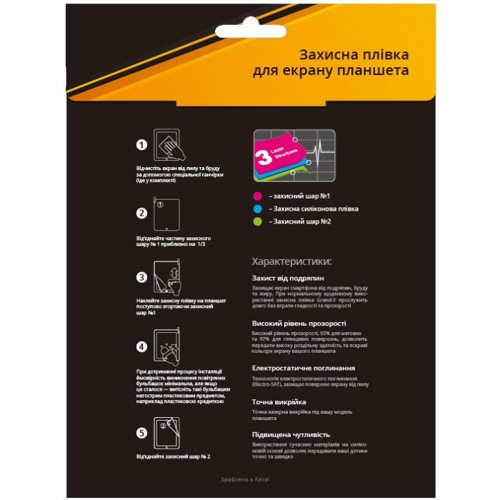 Пленка защитная Grand-X Ultra Clear для Asus Memo Pad 7 ME176C (PZGUCAMP7ME176C) изображение 2