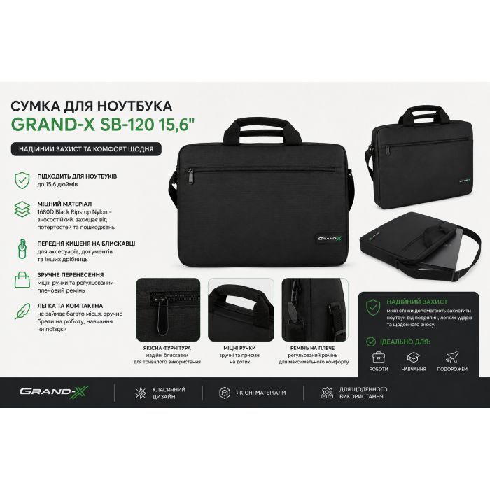 Сумка для ноутбука Grand-X 15.6'' SB-120 Black (SB-120) изображение 4