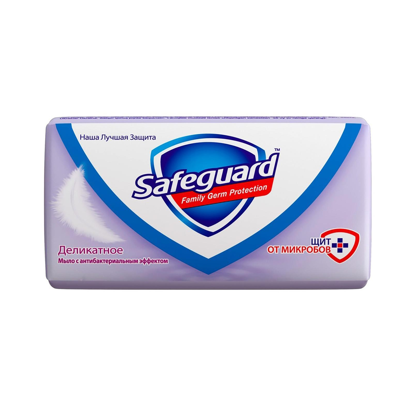 Твердое мыло Safeguard Деликатное 90 г (5000174831399)