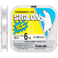 Леска Sunline SIGLON ICE 50м #2.5/0.260мм 6кг (1658.03.19)