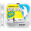 Леска Sunline SIGLON ICE 50м #2.5/0.260мм 6кг (1658.03.19)