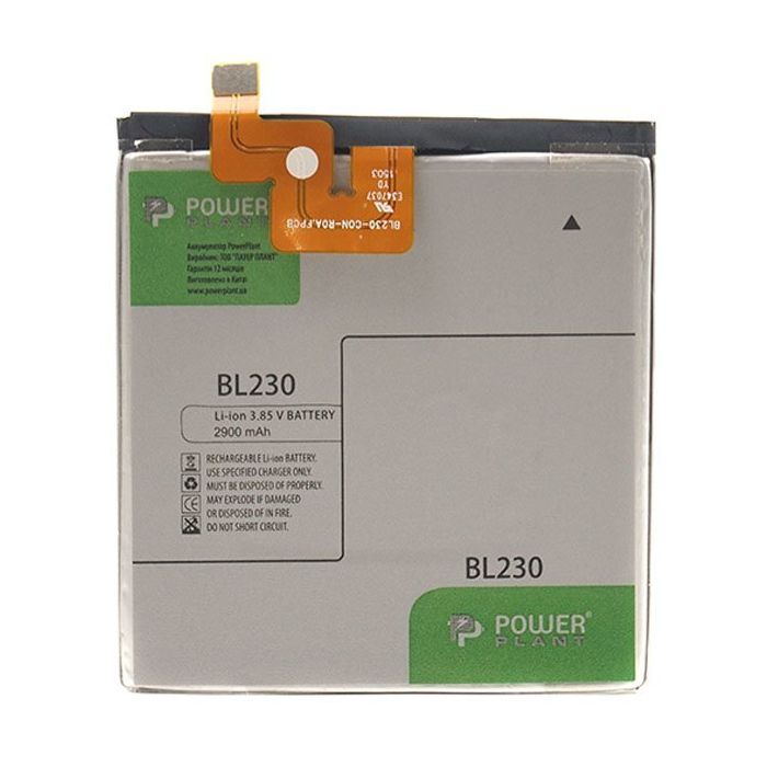 Аккумуляторная батарея PowerPlant Lenovo Vibe Z2 (BL230) 2900mAh (DV00DV6304)