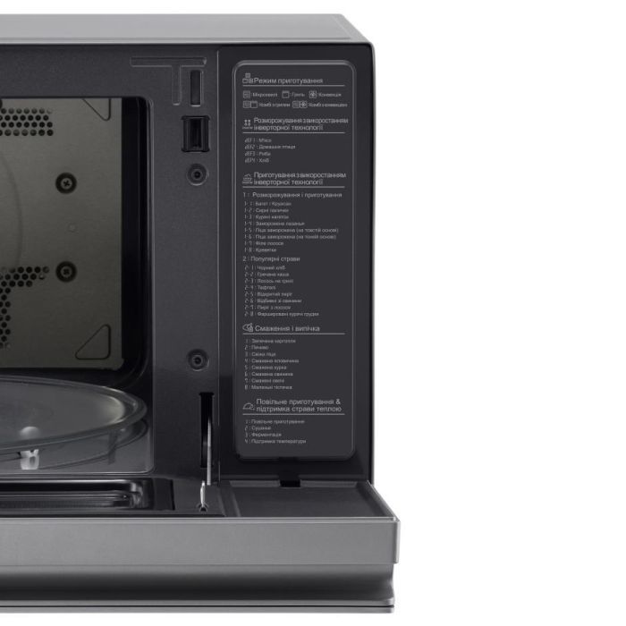 Мікрохвильова піч LG MJ3965AIS зображення 7