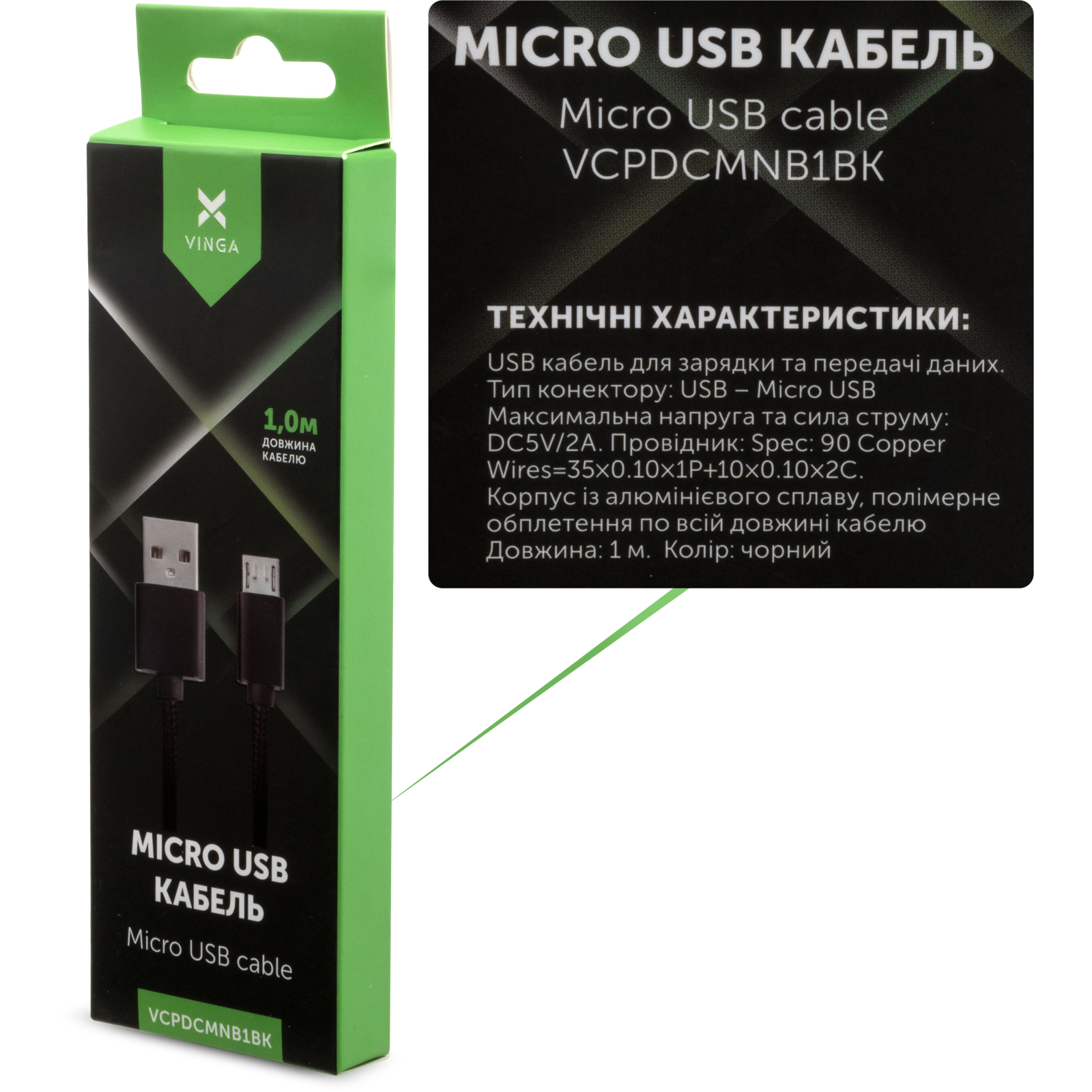 Дата кабель USB 2.0 AM to Micro 5P 1m nylon black Vinga (VCPDCMNB1BK) зображення 4