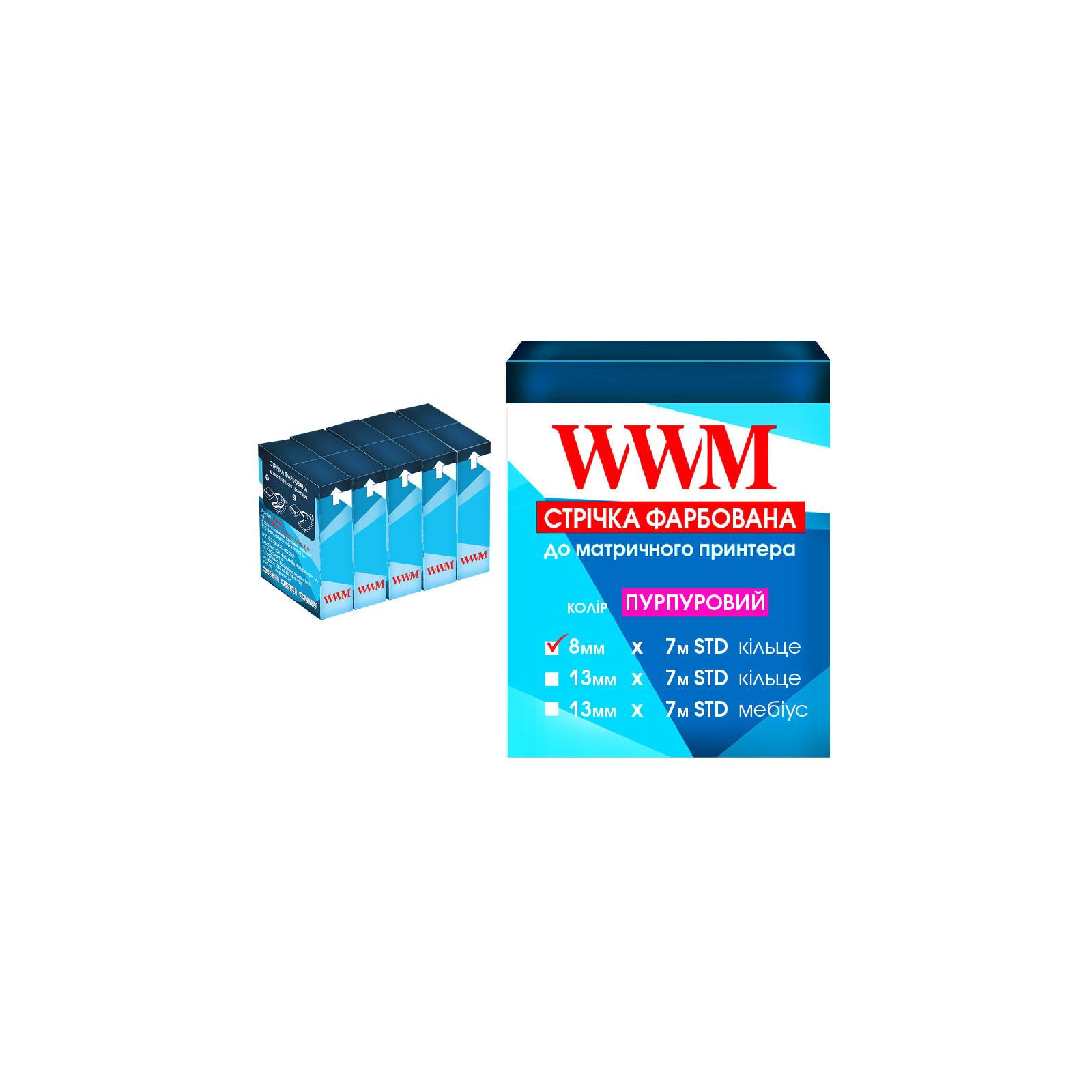 Стрічка до принтерів 8мм*7м (к) Purple 5-pack WWM (R8.7SP5)