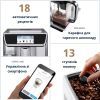 Кофемашина DeLonghi ECAM 650.85 MS (ECAM650.85MS) изображение 3