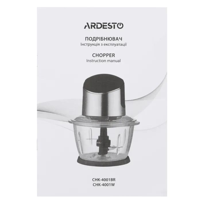 Измельчитель Ardesto CHK-4001W изображение 4