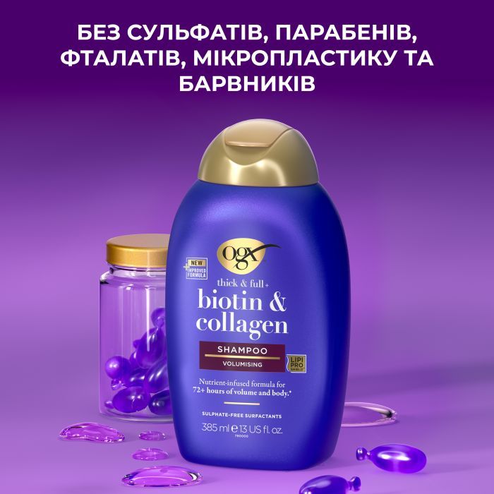Шампунь OGX Biotin&Collagen для позбавлених об'єму, тонк. волосся 385 мл (0022796976703) зображення 11