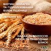 Шампунь OGX Biotin&Collagen для позбавлених об'єму, тонк. волосся 385 мл (0022796976703) зображення 6