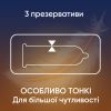 Презервативи Contex Lights особливо тонкі латексні з силіконовою змазкою 3 шт. (5060040300114) зображення 2