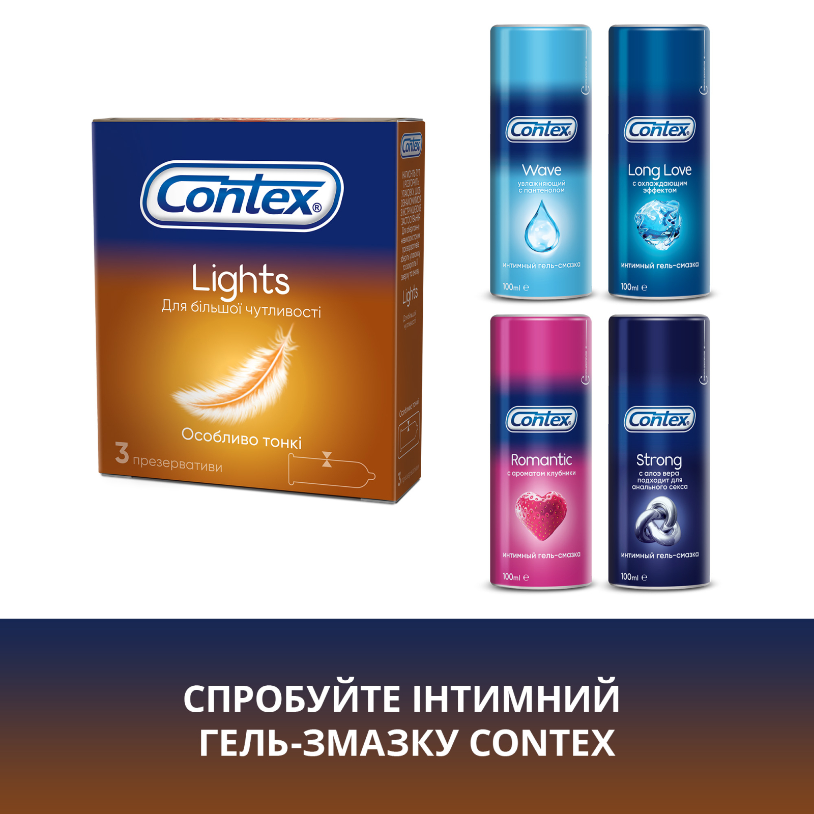 Презервативи Contex Lights особливо тонкі латексні з силіконовою змазкою 12 шт. (5060040302088) зображення 6