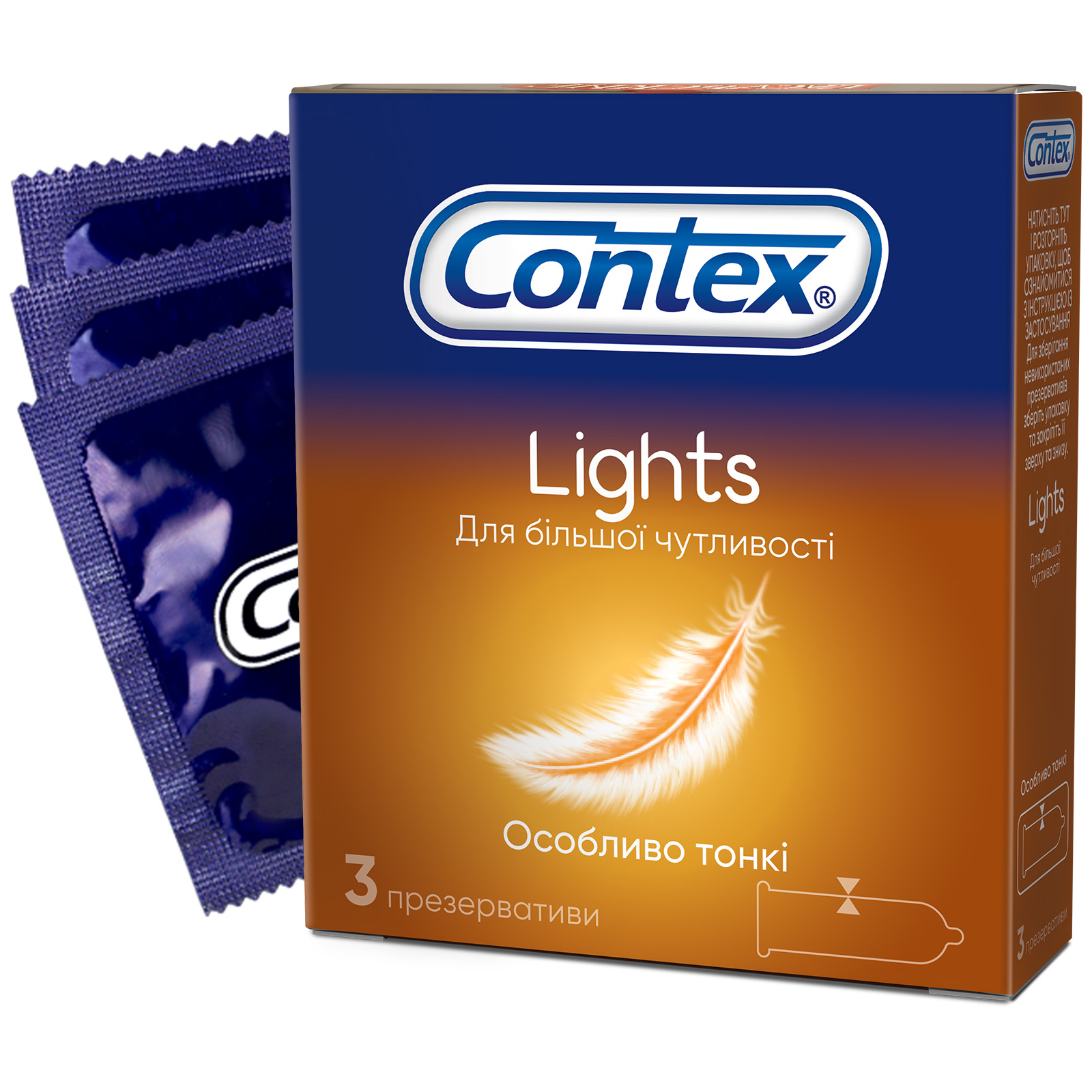 Презервативи Contex Lights особливо тонкі латексні з силіконовою змазкою 3 шт. (5060040300114)
