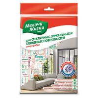 Салфетки для уборки Мелочи Жизни Микрофибра для стекол и зеркал 1 шт. (4823058318820)
