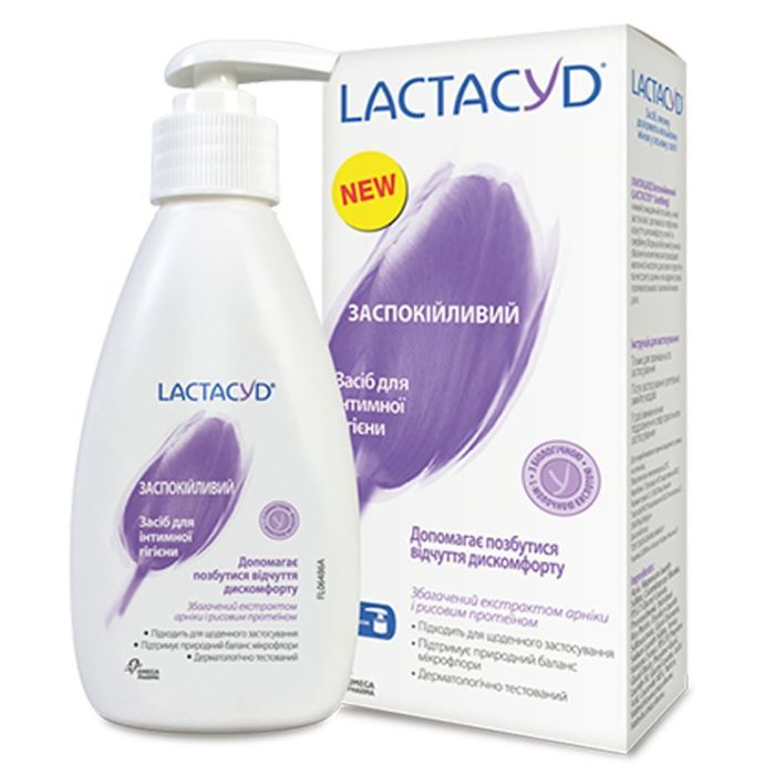 Гель для интимной гигиены Lactacyd Успокаивающий с дозатором 200 мл (5391520943225)