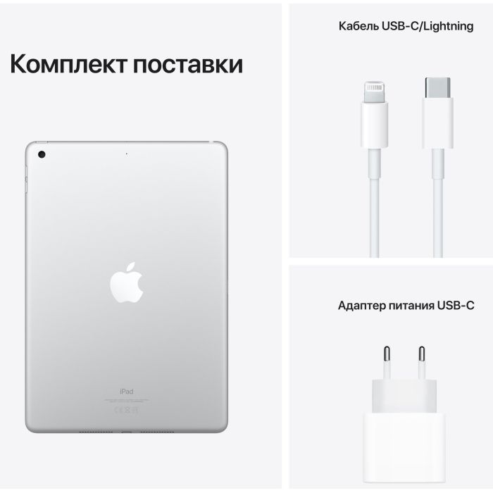 Планшет Apple iPad 10.2" 2021 Wi-Fi 64GB, Space Grey (9 Gen) (MK2K3RK/A) изображение 7