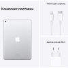 Планшет Apple iPad 10.2" 2021 Wi-Fi 64GB, Silver (9 Gen) (MK2L3RK/A) изображение 7