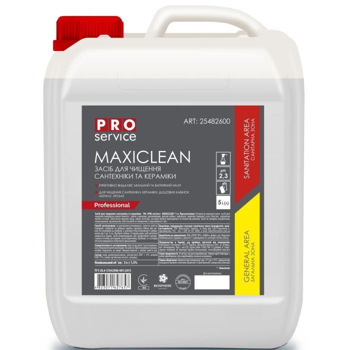 Жидкость для чистки ванн PRO service Maxiclean 5 л (4823071627657)