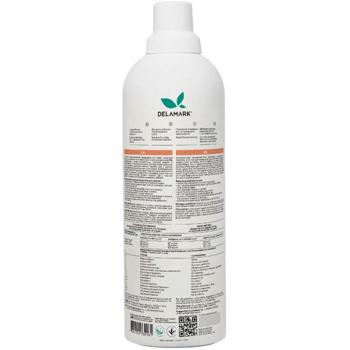 Гель для стирки DeLaMark Color 2 л (4820152331236) изображение 2