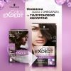 Краска для волос Color Expert 4-0 Темно-каштановый 142.5 мл (5012583205326) изображение 4
