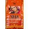 Хна Fito Косметик Индийская натуральная 25 г (4607051792715)