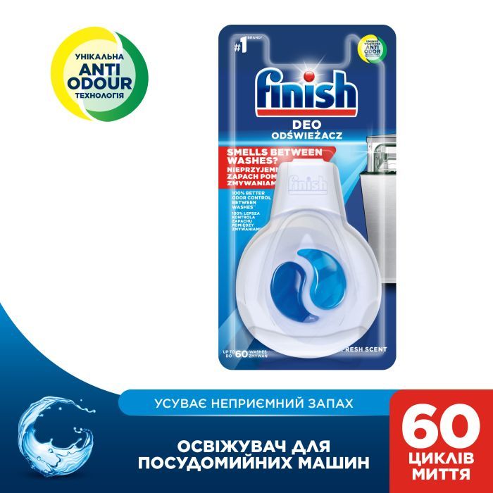 Освежитель для посудомоечных машин Finish Аромат свежести (8690570520491) изображение 2