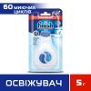 Освежитель для посудомоечных машин Finish Аромат свежести (8690570520491) изображение 2