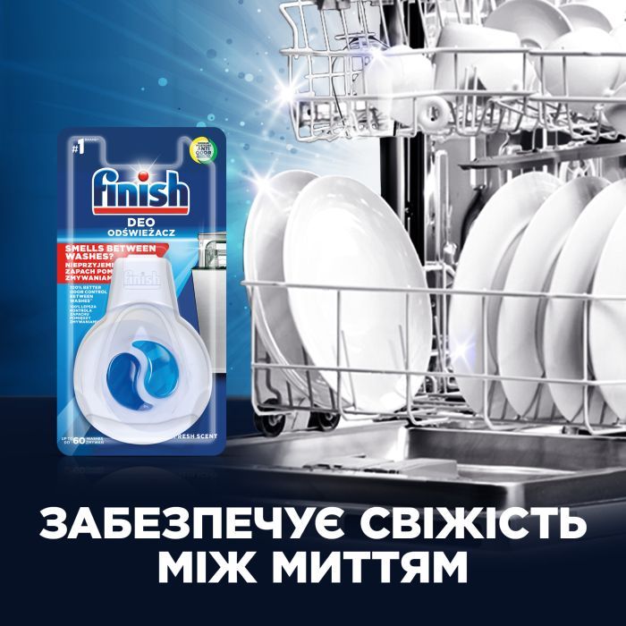 Освежитель для посудомоечных машин Finish Аромат свежести (8690570520491) изображение 4