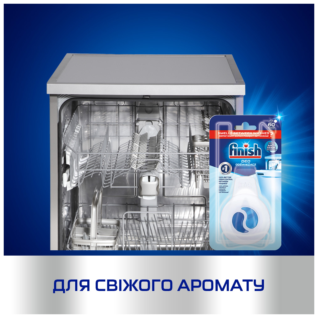 Освежитель для посудомоечных машин Finish Аромат свежести (8690570520491) изображение 4