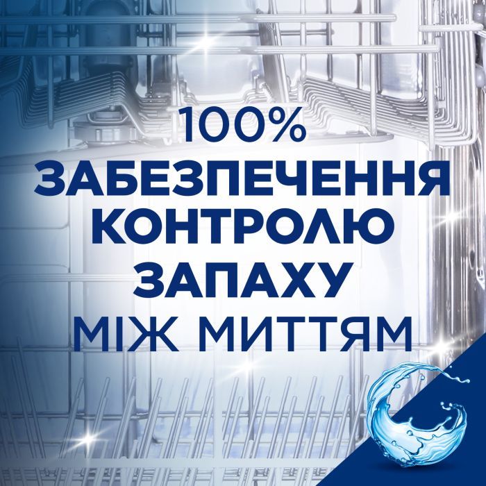 Освежитель для посудомоечных машин Finish Аромат свежести (8690570520491) изображение 5