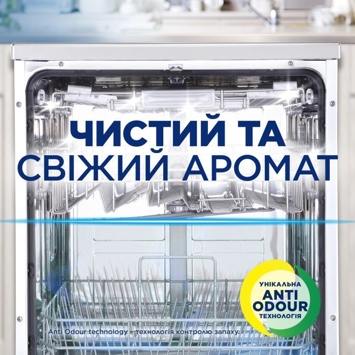 Освежитель для посудомоечных машин Finish Аромат свежести (8690570520491) изображение 7