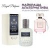 Парфумована вода Royal SZ Victoria Secret Bombshell альтернатива 50 мл (489315741474)