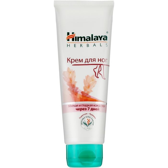 Крем для ног Himalaya Herbals с пажитником и куркумой 75 мл (8901138500481)