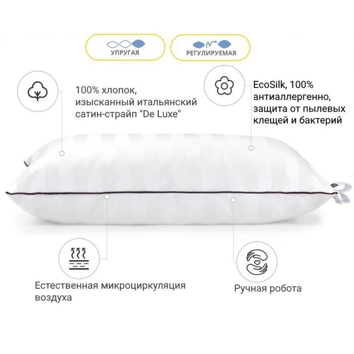 Подушка MirSon антиаллергенная Royal Eco-Soft Hand Made 500 высокая 70х70 с (2200000625854) изображение 2